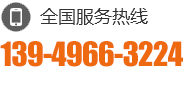 0391-6288218